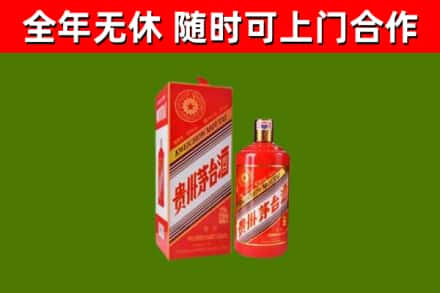 乌拉特后旗烟酒回收生肖茅台酒瓶.jpg