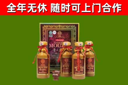 乌拉特后旗烟酒回收50年茅台酒.jpg