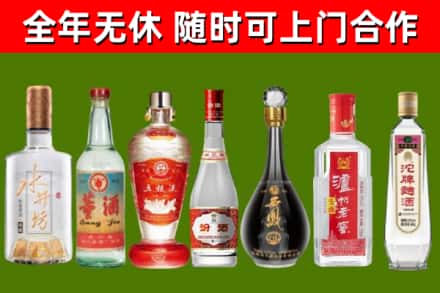 乌拉特后旗烟酒回收名酒系列.jpg